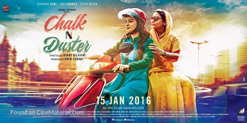 Chalk N Duster - Indian Movie Poster