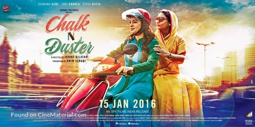 Chalk N Duster - Indian Movie Poster