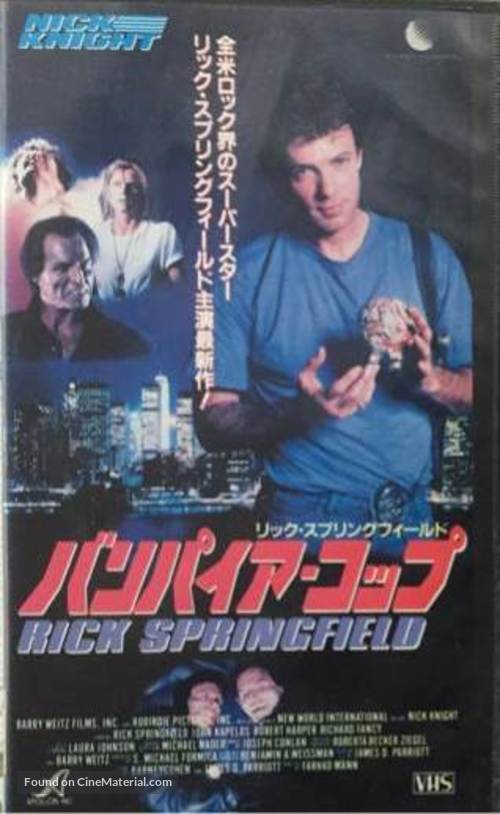 Nick Knight - Japanese Movie Cover