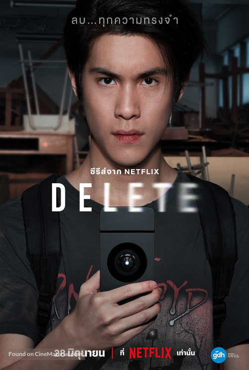 &quot;Delete&quot; - Thai Movie Poster