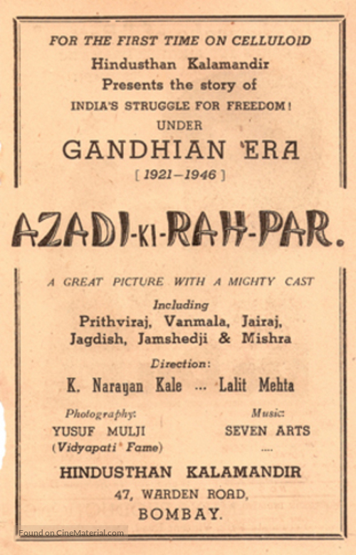 Azadi Ki Raah Par - Indian poster