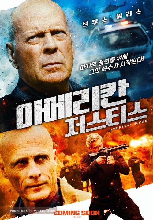 American Siege - South Korean Teaser movie poster