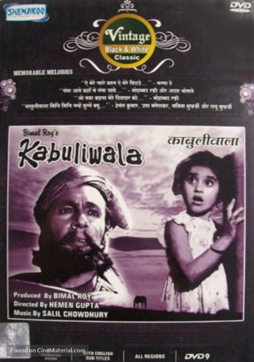 Kabuliwala - Indian DVD movie cover