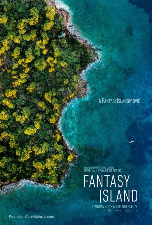 Fantasy Island - Greek Movie Poster