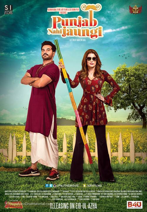 Punjab Nahi Jaungi - Pakistani Movie Poster