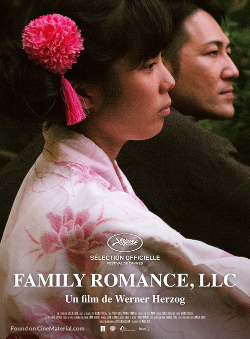 Family Romance, LLC - French Movie Poster