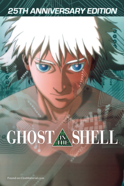 Ghost In The Shell - Movie Cover