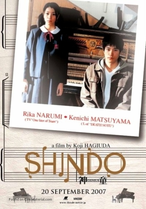 Shind&ocirc; - poster