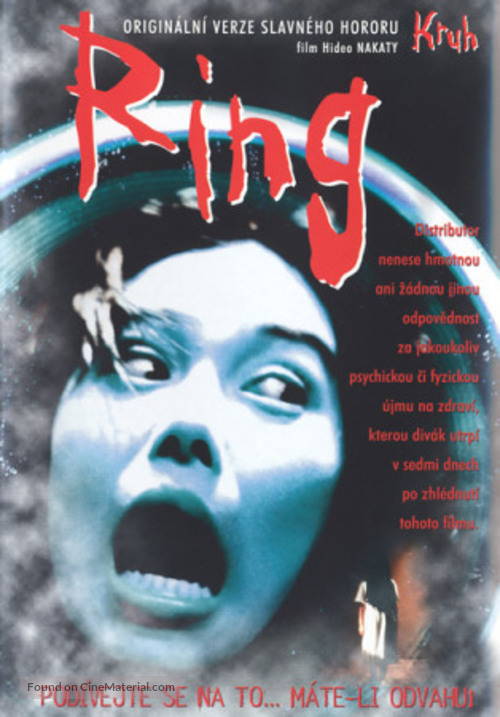 Ringu - Czech DVD movie cover