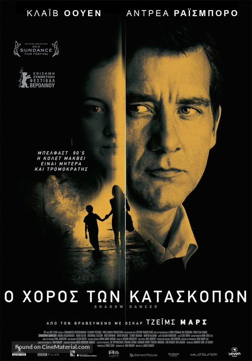 Shadow Dancer - Greek Movie Poster
