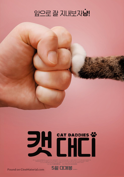 Cat Daddies - South Korean Movie Poster