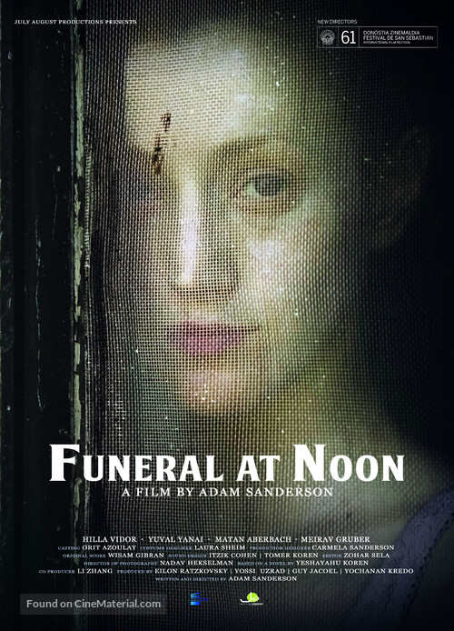 Funeral at Noon - Israeli Movie Poster