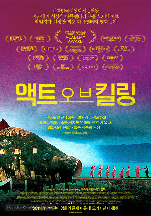 The Act of Killing - South Korean Movie Poster