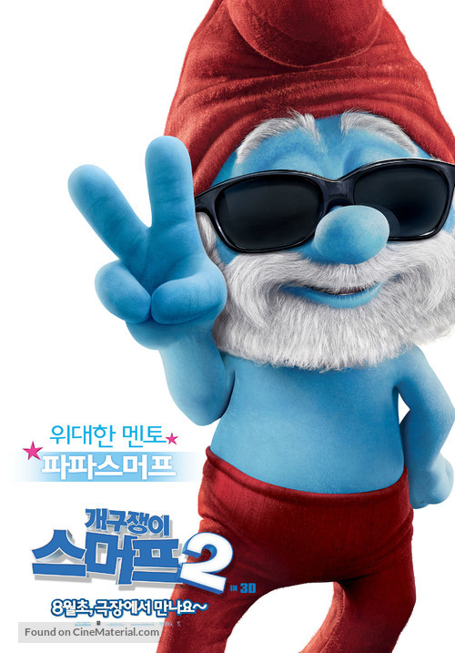 The Smurfs 2 - South Korean Movie Poster