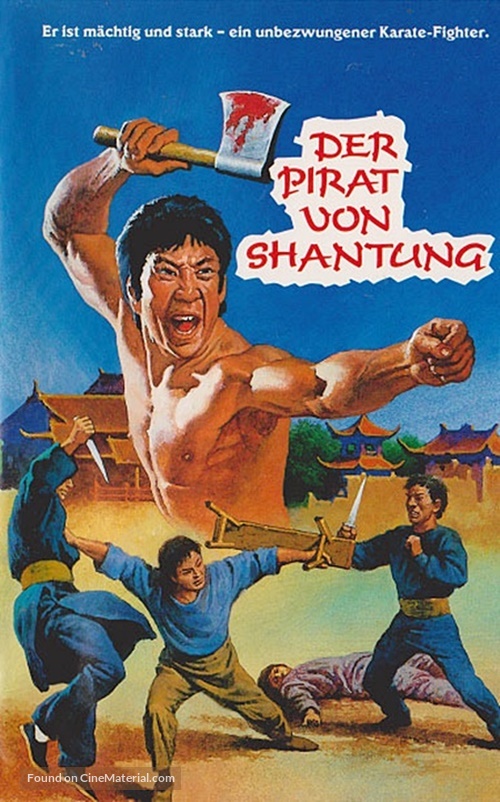 Ma yong zhen - German VHS movie cover