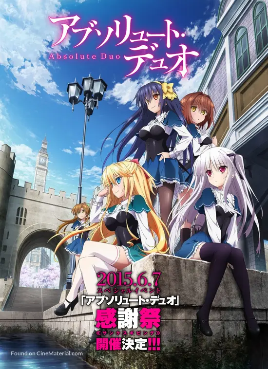 Absolute Duo (2015) Japanese movie poster