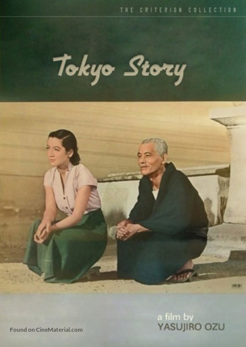 Tokyo monogatari - DVD movie cover