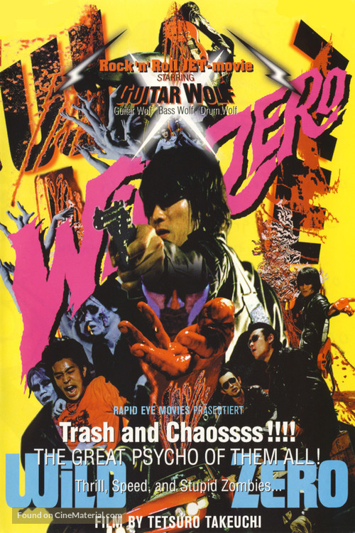 Wild Zero - Movie Poster