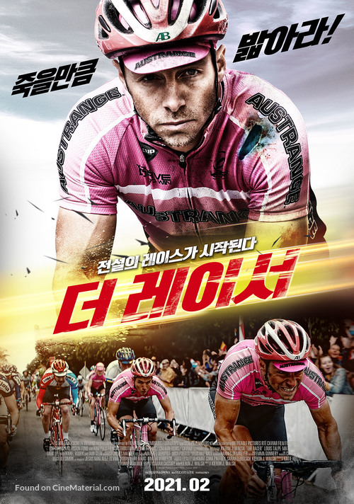 The Racer - South Korean Movie Poster