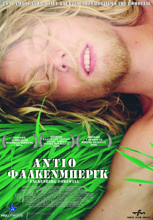 Farv&auml;l Falkenberg - Greek Movie Poster