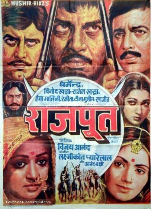 Rajput - Indian Movie Poster