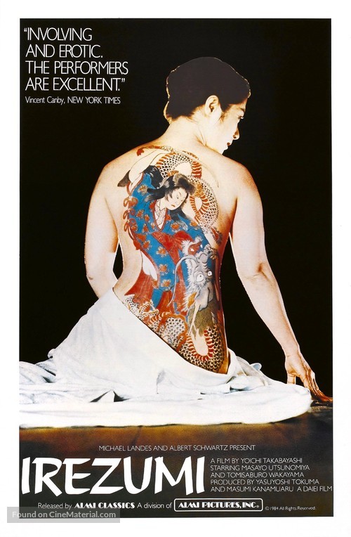 Irezumi - Movie Poster