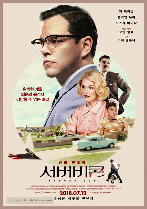 Suburbicon - South Korean Movie Poster