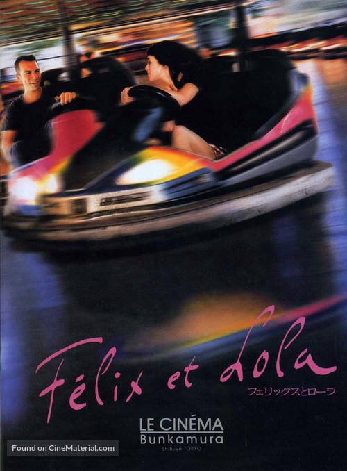 F&eacute;lix et Lola - Japanese Movie Cover