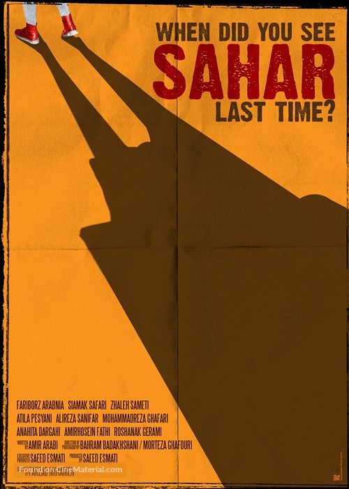 When Did You See Sahar Last Time? - Iranian Movie Poster