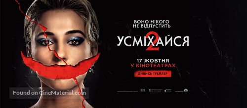 Smile 2 - Ukrainian Movie Poster