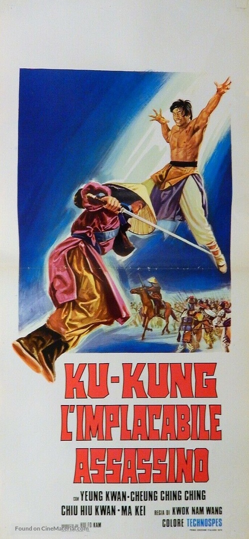 Jian wang zhi wang - Italian Movie Poster