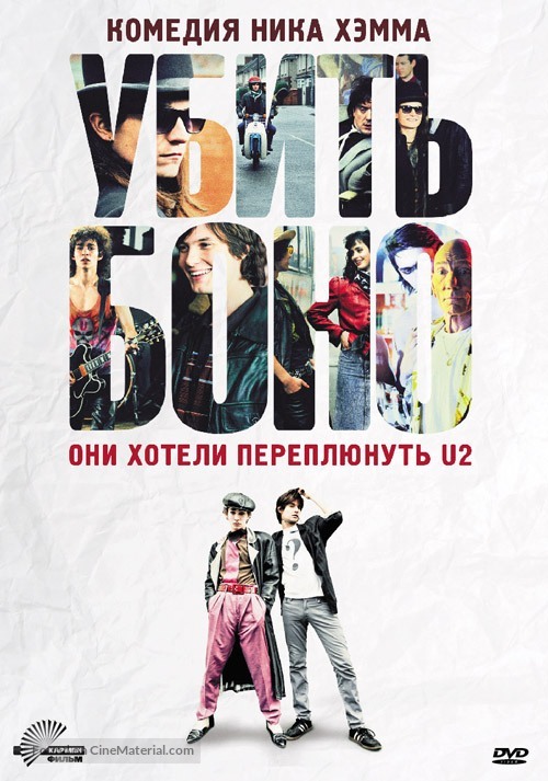 Killing Bono - Russian DVD movie cover