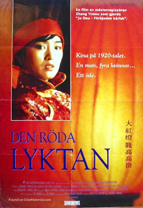 Da hong deng long gao gao gua - Swedish Movie Poster