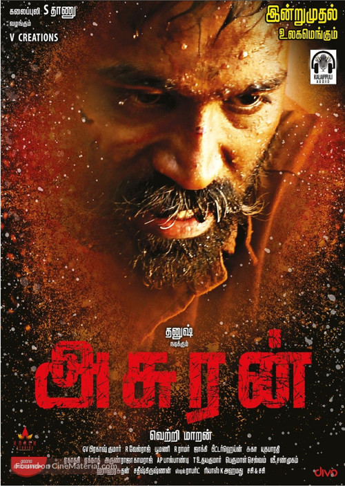 Asuran - Indian Movie Poster