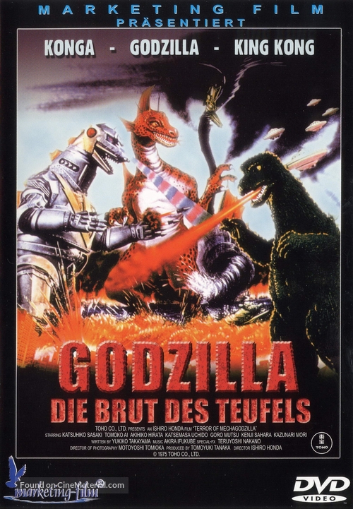 Mekagojira no gyakushu - German DVD movie cover