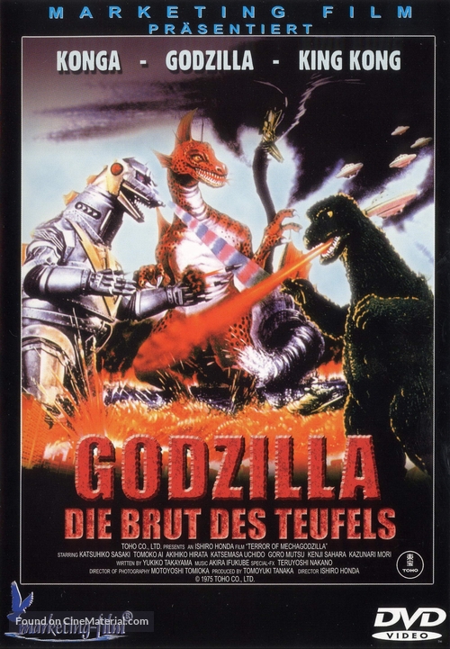Mekagojira no gyakushu - German DVD movie cover