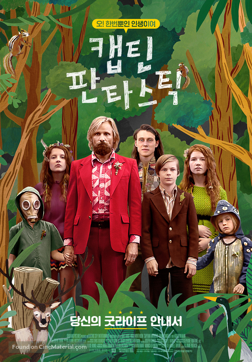 Captain Fantastic - South Korean Movie Poster