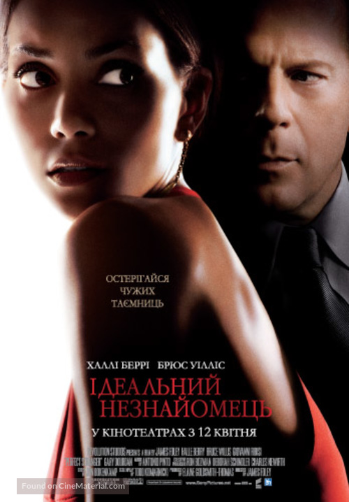 Perfect Stranger - Ukrainian Movie Poster