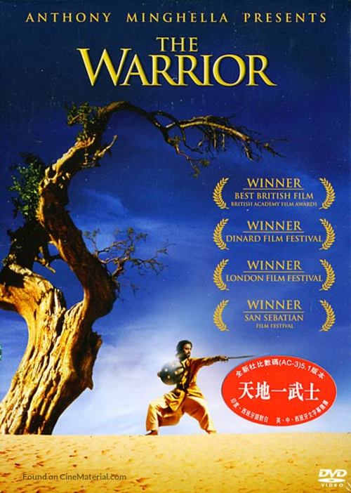 The Warrior - poster