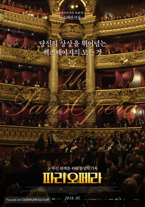 L&#039;Op&eacute;ra - South Korean Movie Poster