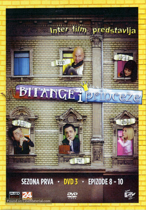 &quot;Bitange i princeze&quot; - Croatian Movie Cover