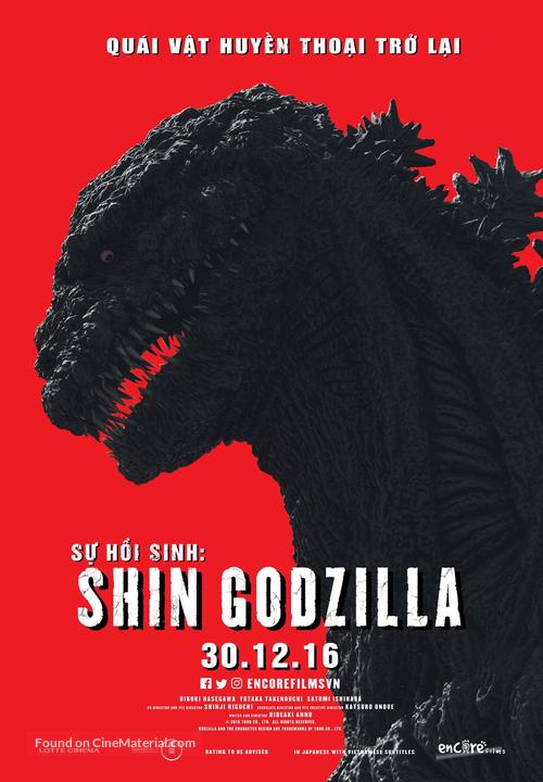 Shin Gojira - Vietnamese Movie Poster