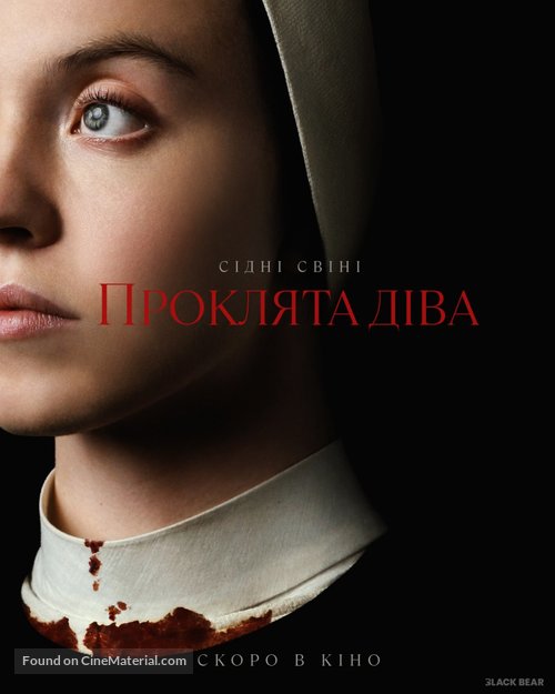 Immaculate - Ukrainian Movie Poster