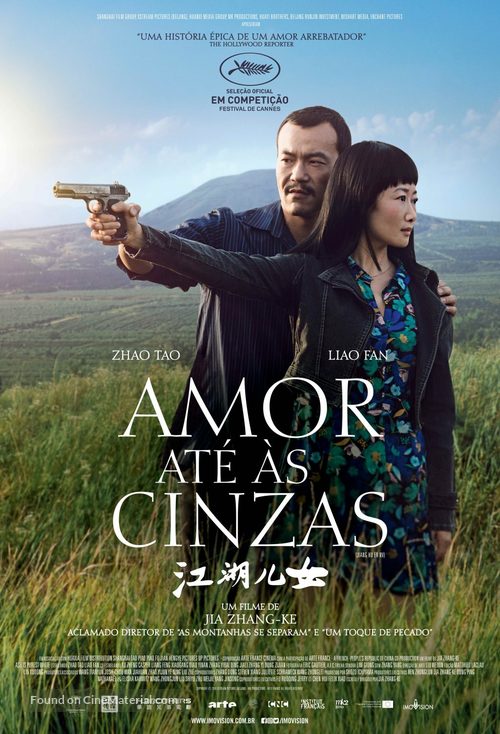 Jiang hu er nv - Brazilian Movie Poster