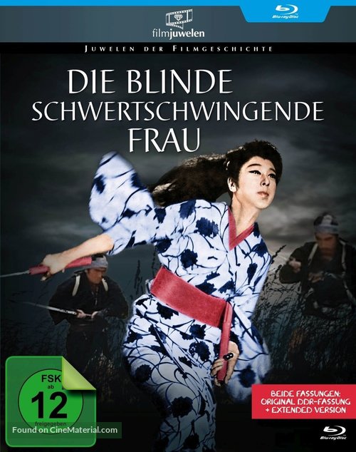 Mekura no oichi monogatari: Makkana nagaradori - German Movie Cover