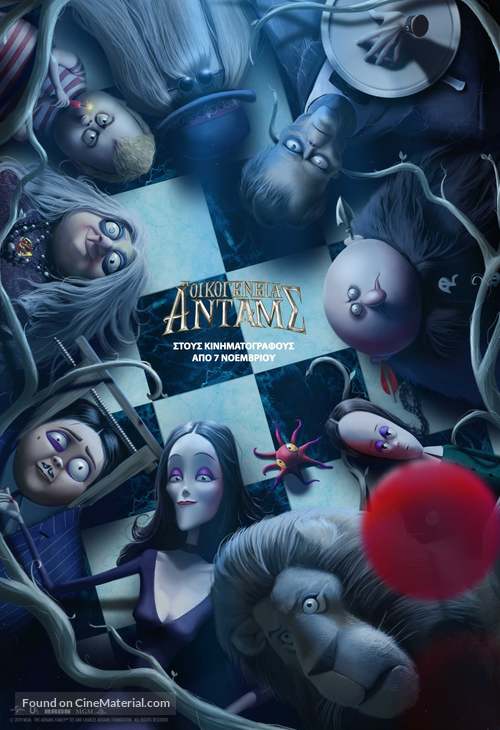 The Addams Family - Greek Movie Poster