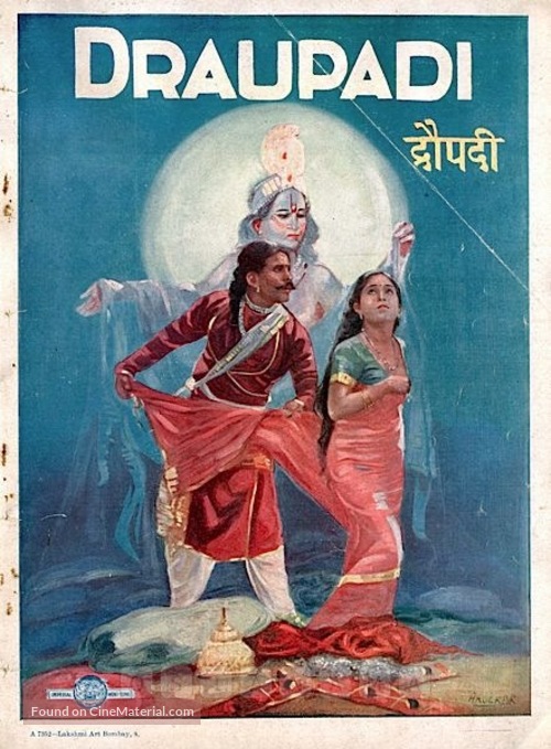 Draupadi - Indian Movie Poster