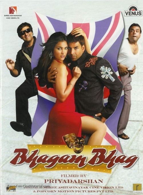 Bhagam Bhag - Indian DVD movie cover