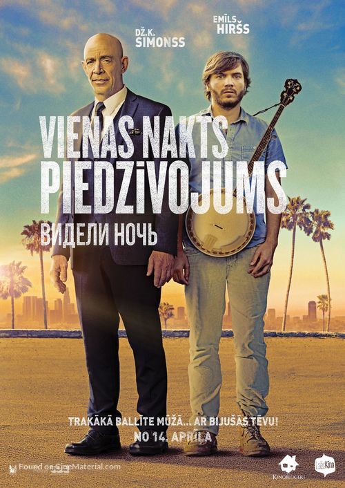 All Nighter - Latvian Movie Poster