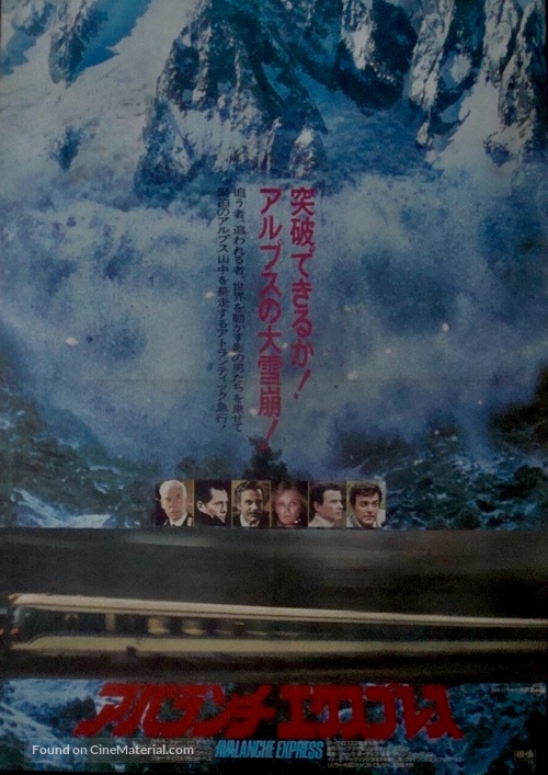 Avalanche Express - Japanese Movie Poster